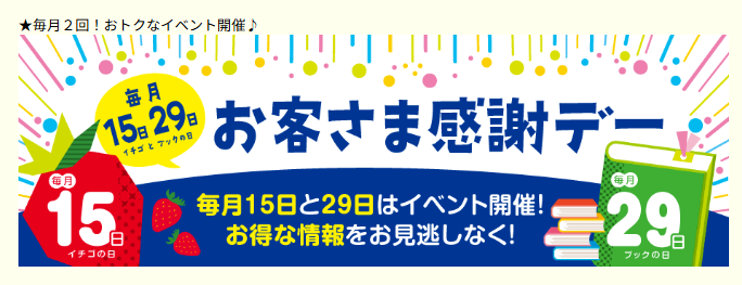 BOOKOFF 座間警察署前店 0