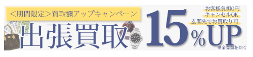 ワンダープライス　イオンモール座間店 1