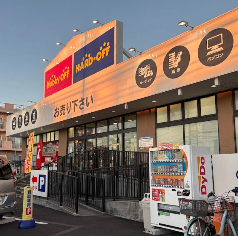ハードオフ座間店 2