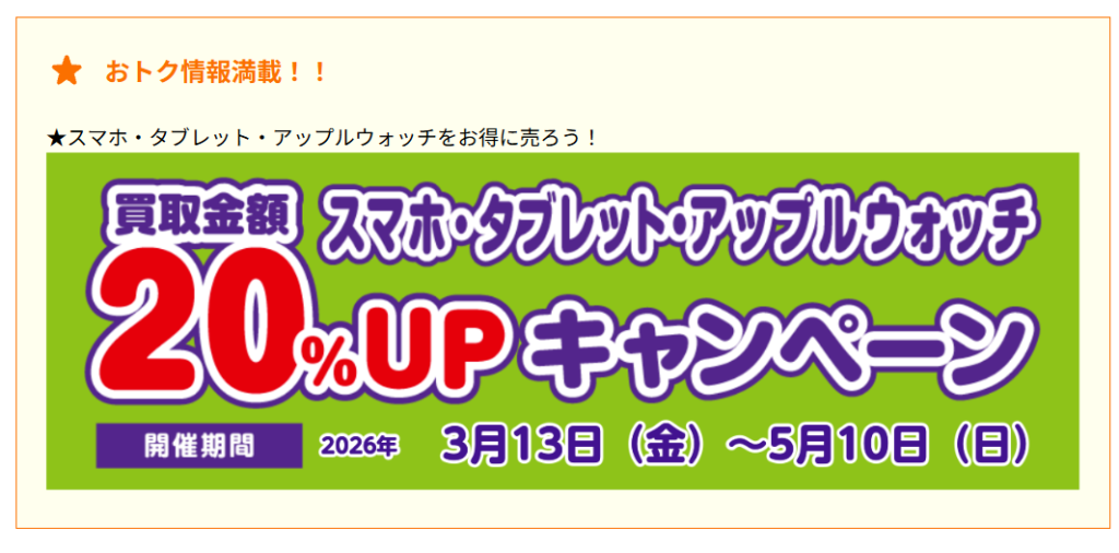 BOOKOFF 相模大野店 1