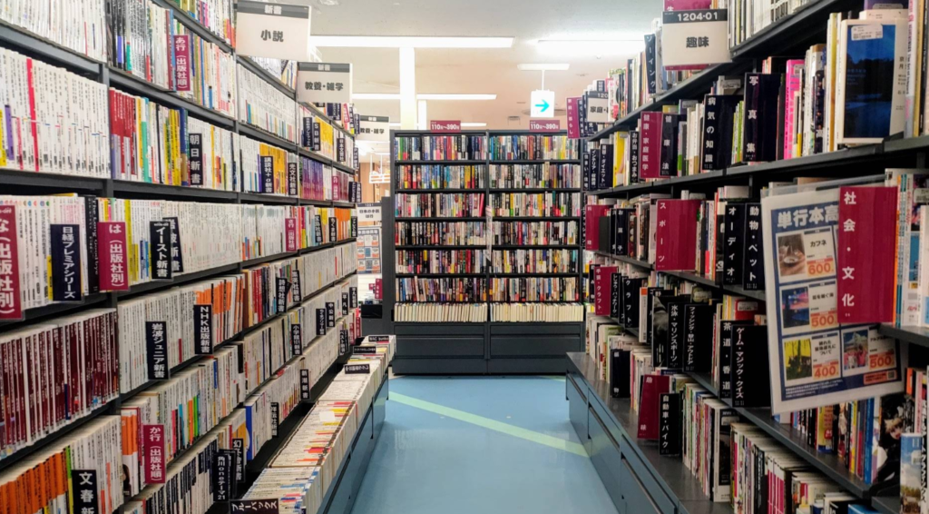 BOOKOFF　イトーヨーカドー溝ノ口店 0