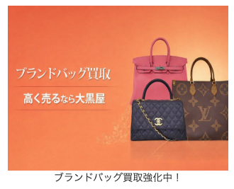 チケット大黒屋　新百合ヶ丘マプレ店 0