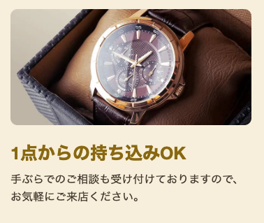 バイセル MEGAドン・キホーテ溝ノ口駅前店 0