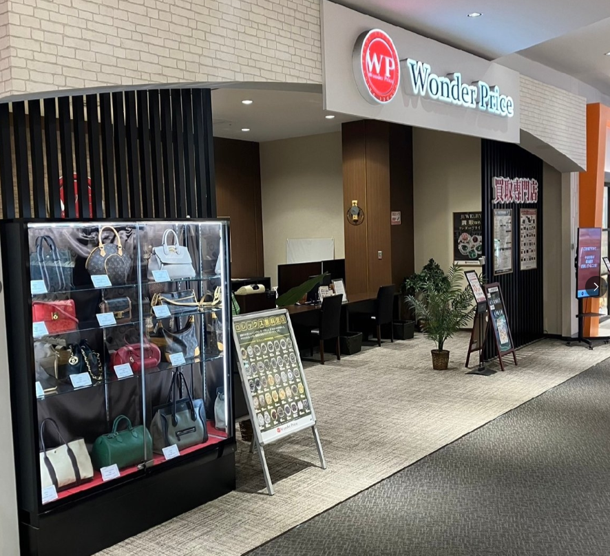 ワンダープライス　イオンモール座間店 1