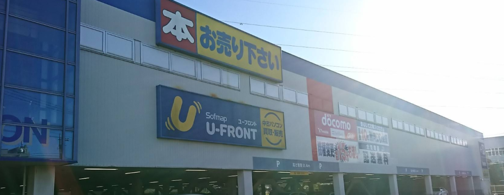 BOOKOFF 座間ノジマ店 3