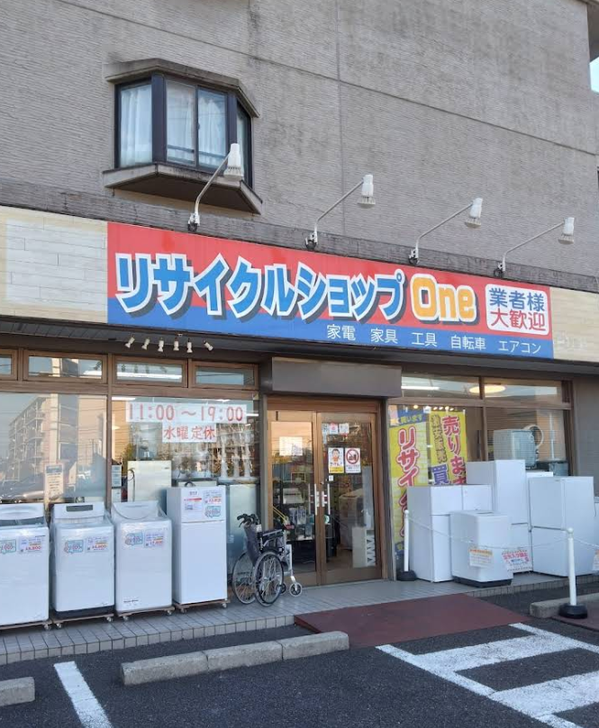 リサイクルショップOne 2