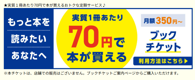 BOOKOFF 座間警察署前店 1