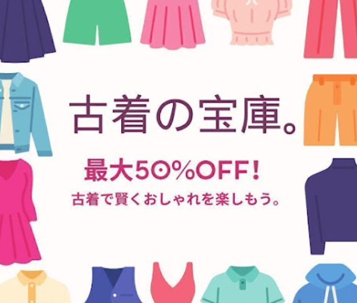 BOOKOFF PLUS 古淵駅前店(アパレル・家電館) 1