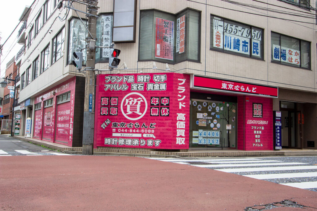 東京ぶらんど 溝の口店 0