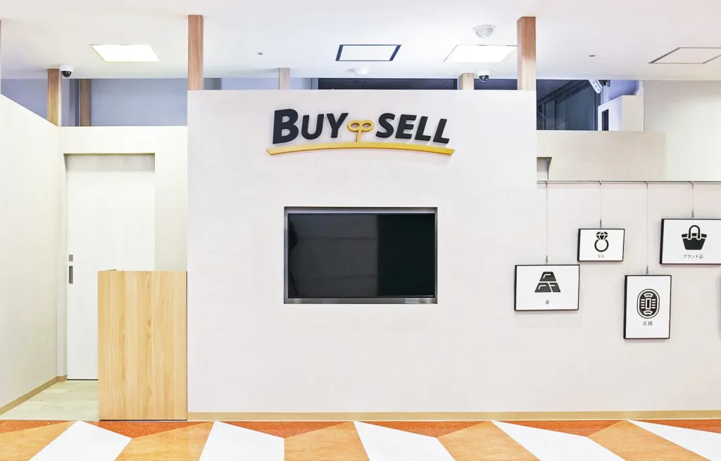 バイセル 新百合ヶ丘エルミロード店 0