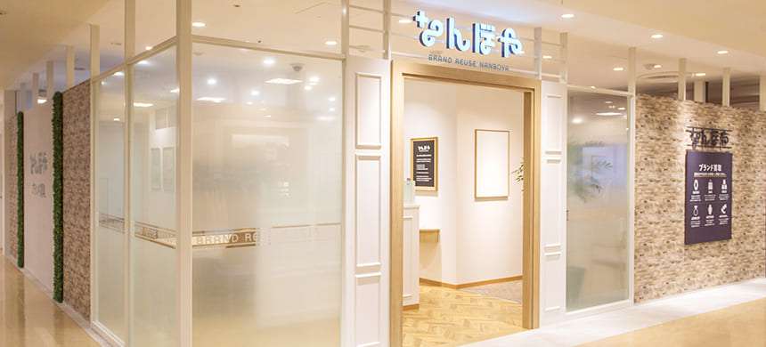 なんぼや マルイファミリー溝口店 0