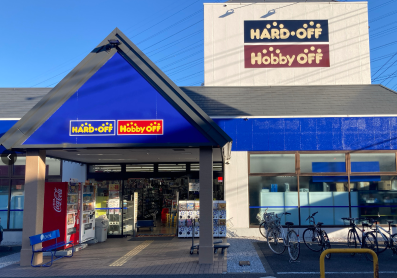 ハードオフ東橋本店 0
