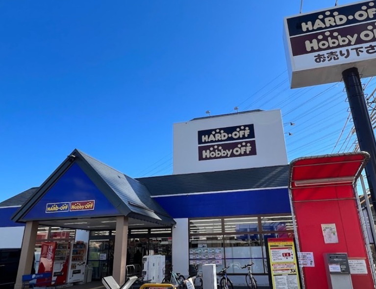 ハードオフ東橋本店 2