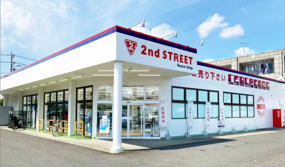 セカンドストリート相模原淵野辺店 0