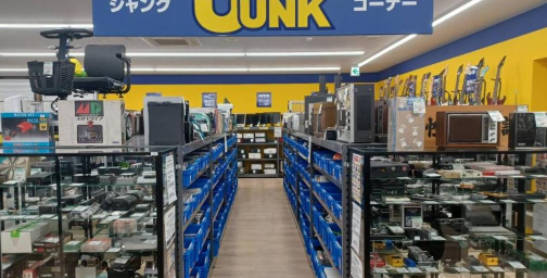 ハードオフ東橋本店 0