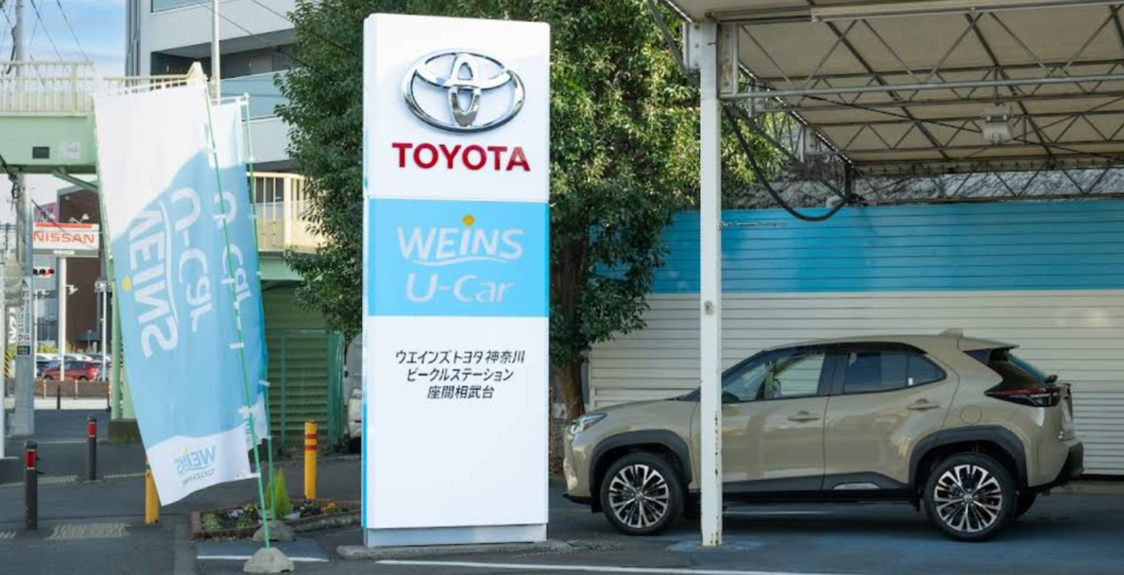 ウエインズトヨタ神奈川 ビークルステーション座間相武台 3