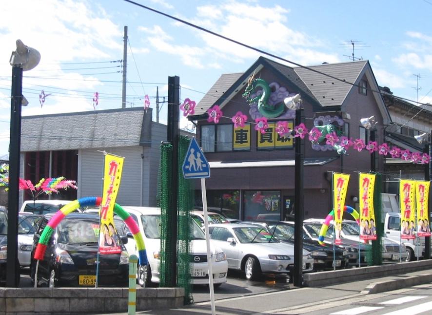 オートサロン・サトー（AutoSalonSato） 0