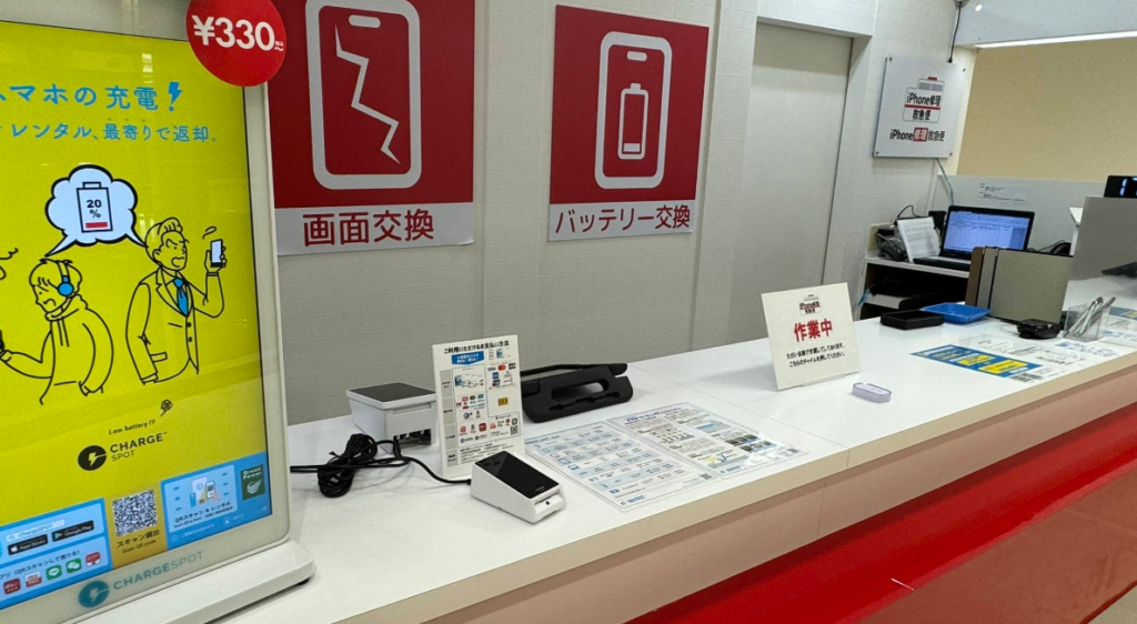 スマホ買取救急便 相模大野ステーションスクエア店 3
