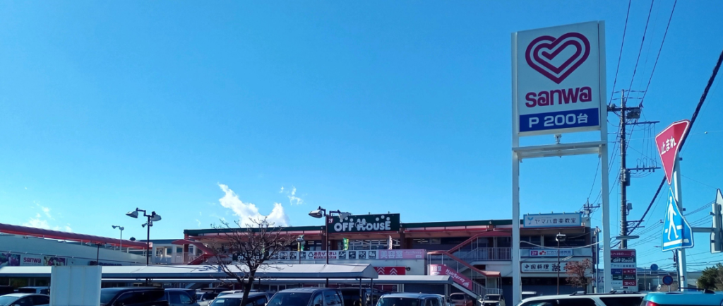 オフハウス三和西橋本店 3