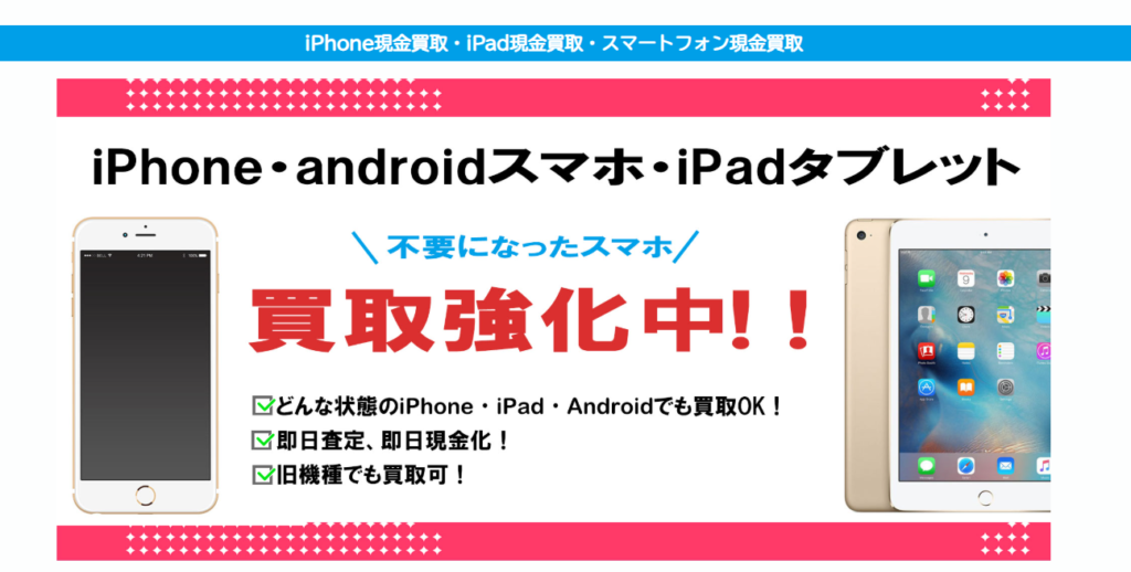 モバイアス 小田急相模原店 0