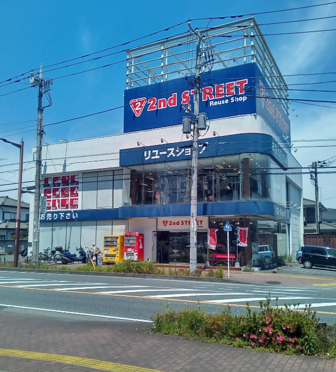 セカンドストリート相模原橋本店 1