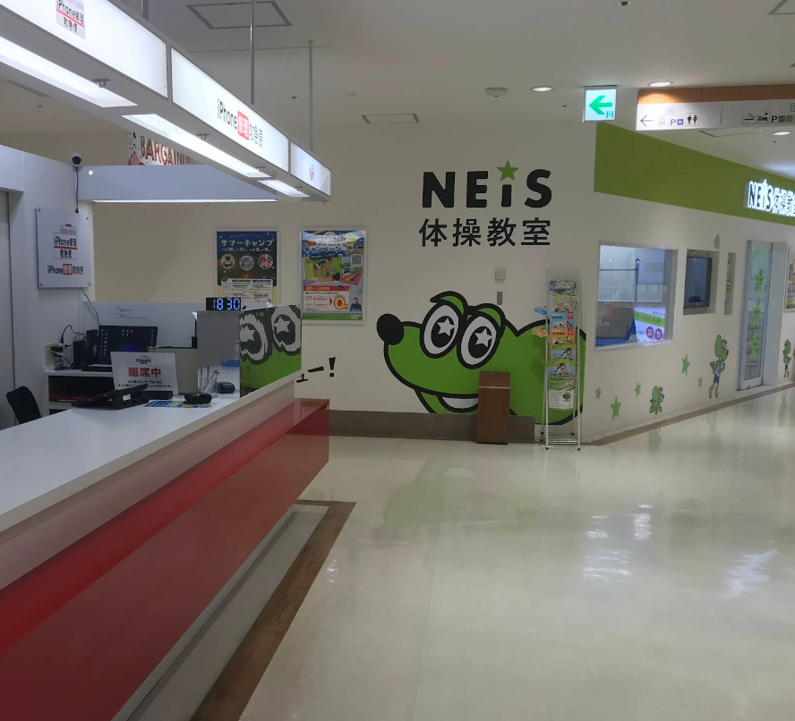 スマホ買取救急便 相模大野ステーションスクエア店 0
