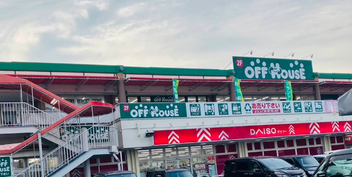オフハウス三和西橋本店 0