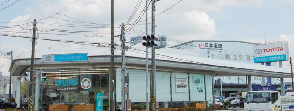 ウエインズトヨタ神奈川 １２９橋本店 2