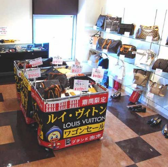 ブランド楽市 橋本駅前店 1