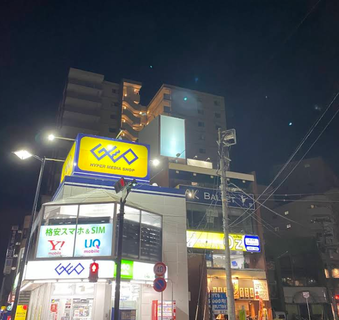 ゲオ 相模原駅前店 3