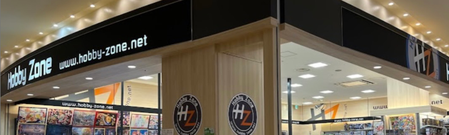 ホビーゾーン アリオ橋本店 2