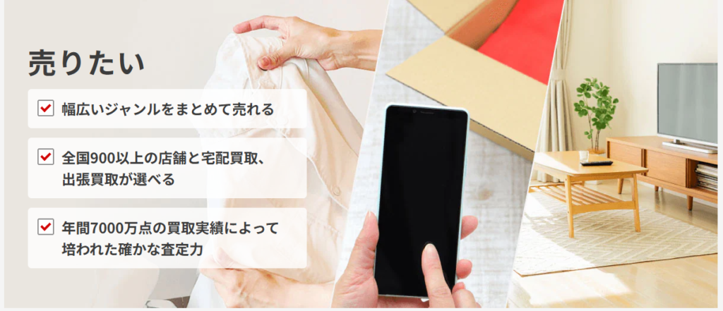 セカンドストリート相模原淵野辺店 0