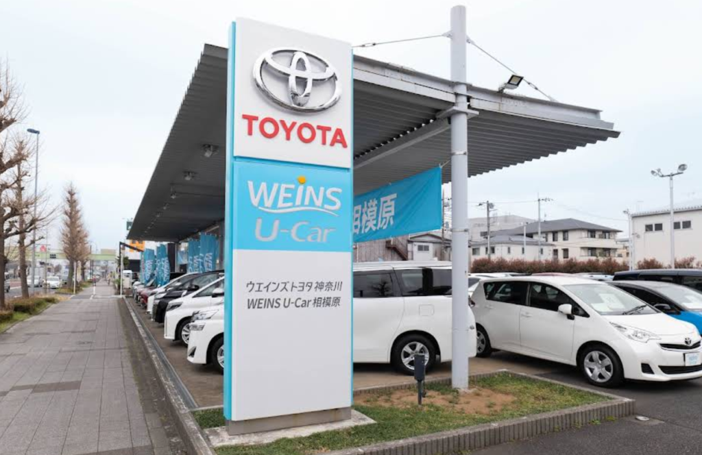 ウエインズ U-Car相模原 0