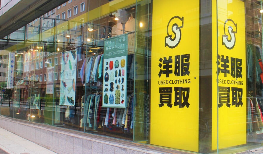 トレファクスタイル 橋本店 1