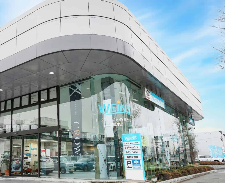 ウエインズトヨタ神奈川 橋本店 0