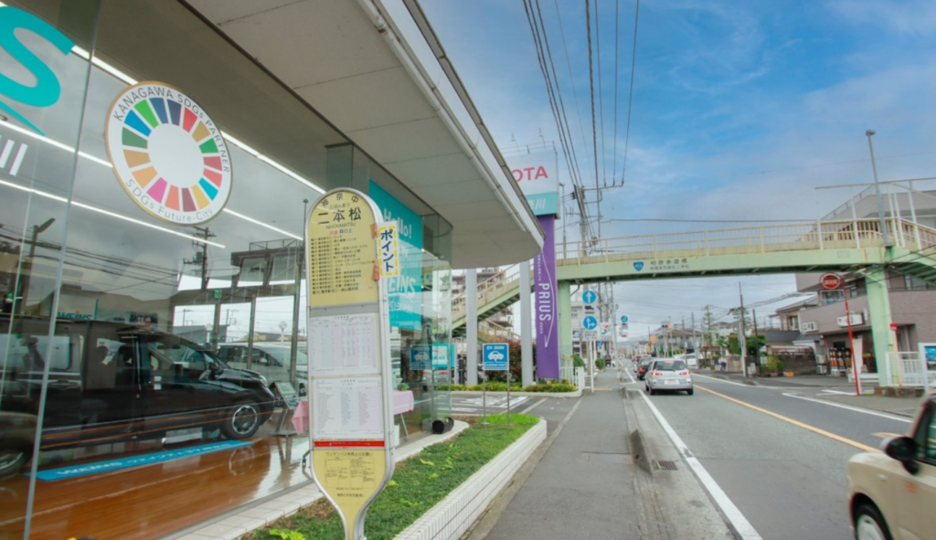 ウエインズトヨタ神奈川 二本松店 1