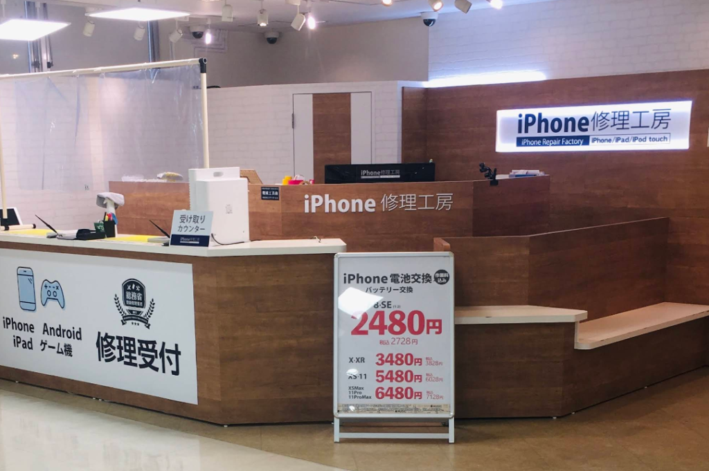 モバトル セレオ相模原 0