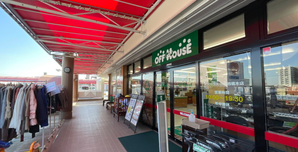 オフハウス三和西橋本店 1