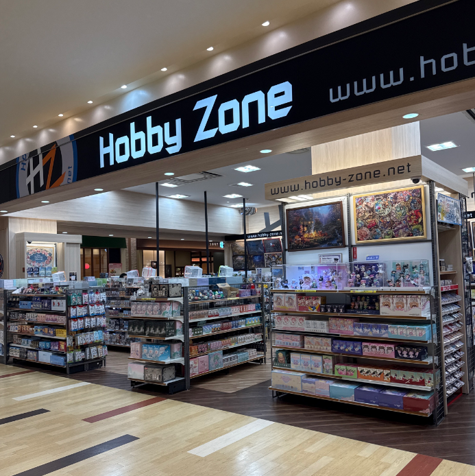 ホビーゾーン アリオ橋本店 0
