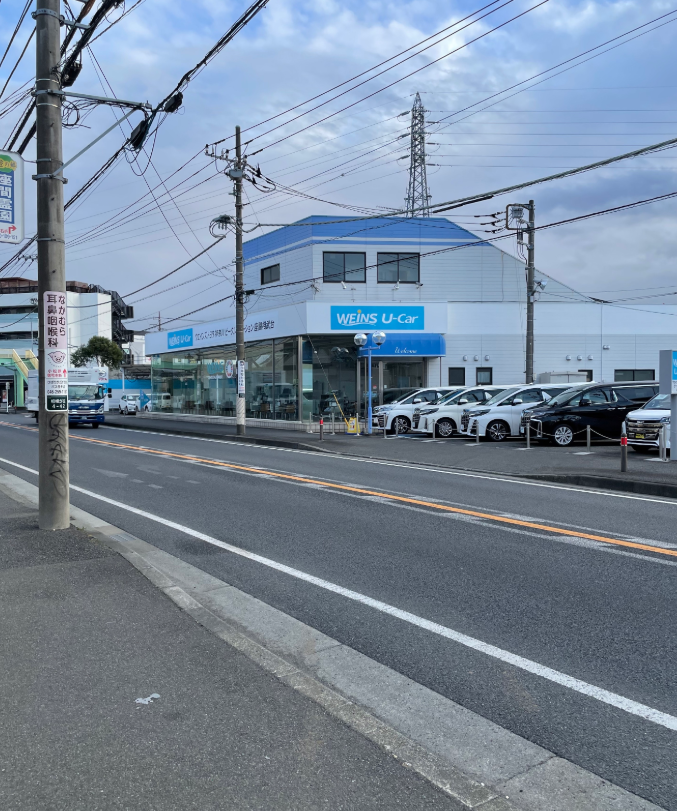 ウエインズトヨタ神奈川 ビークルステーション座間相武台 2