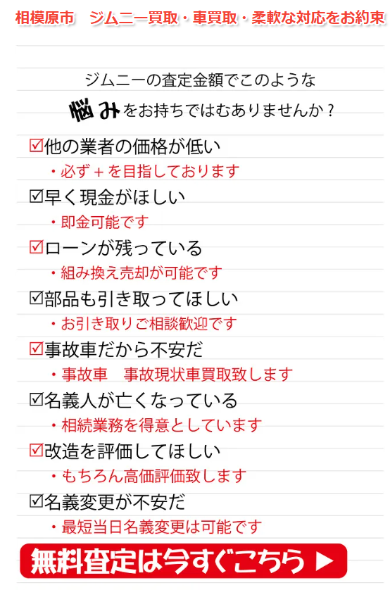 オートサロン・サトー（AutoSalonSato） 0