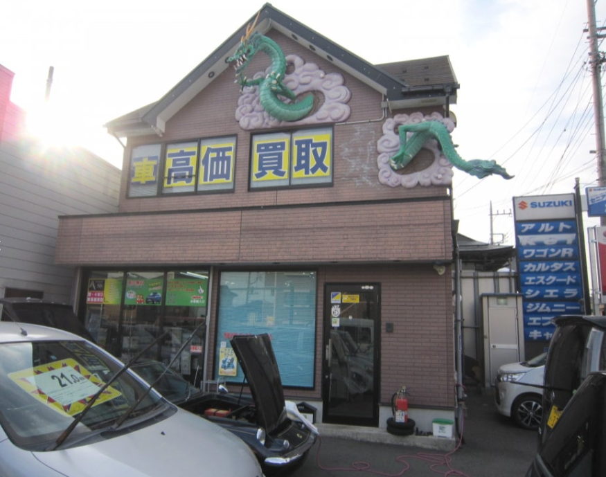 オートサロン・サトー（AutoSalonSato） 1