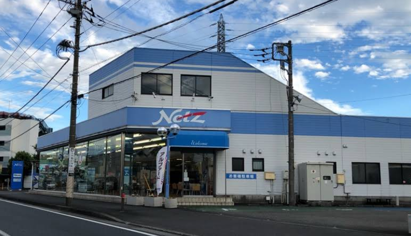 ウエインズトヨタ神奈川 ビークルステーション座間相武台 1