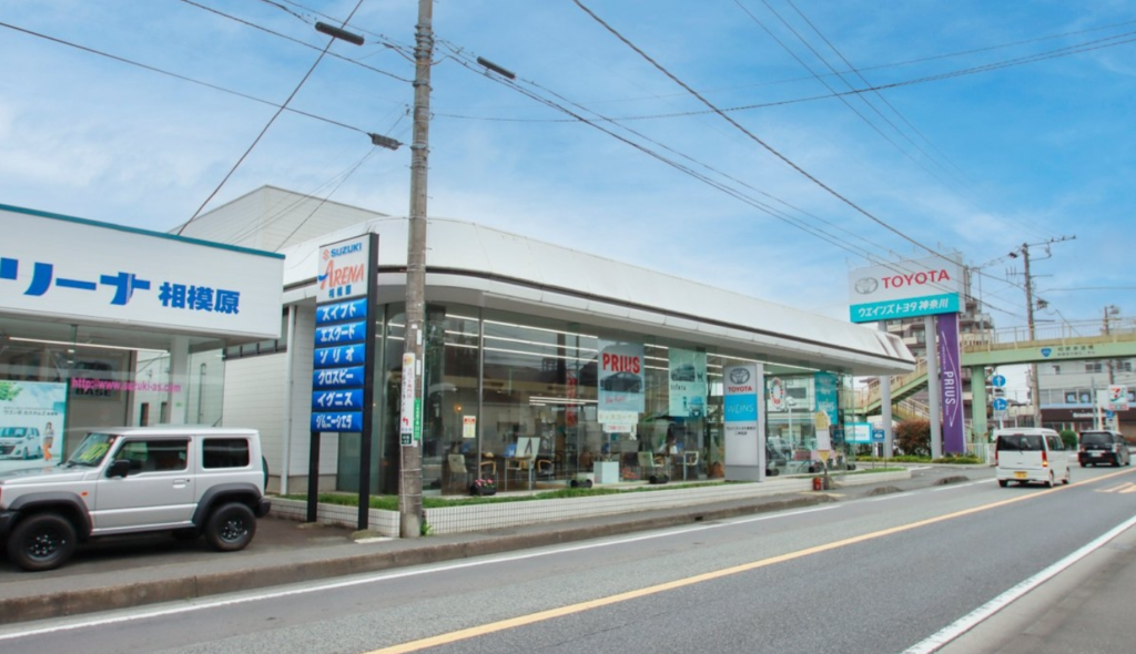 ウエインズトヨタ神奈川 二本松店 0