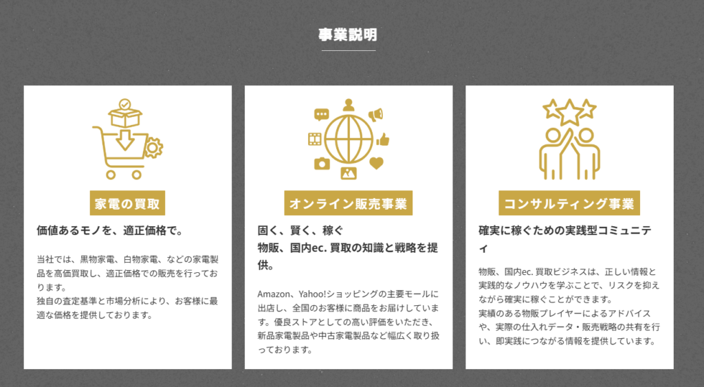 情熱買取こうじ 橋本本店 0